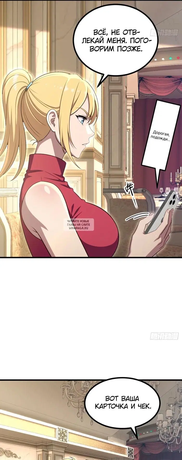 Page 25.000