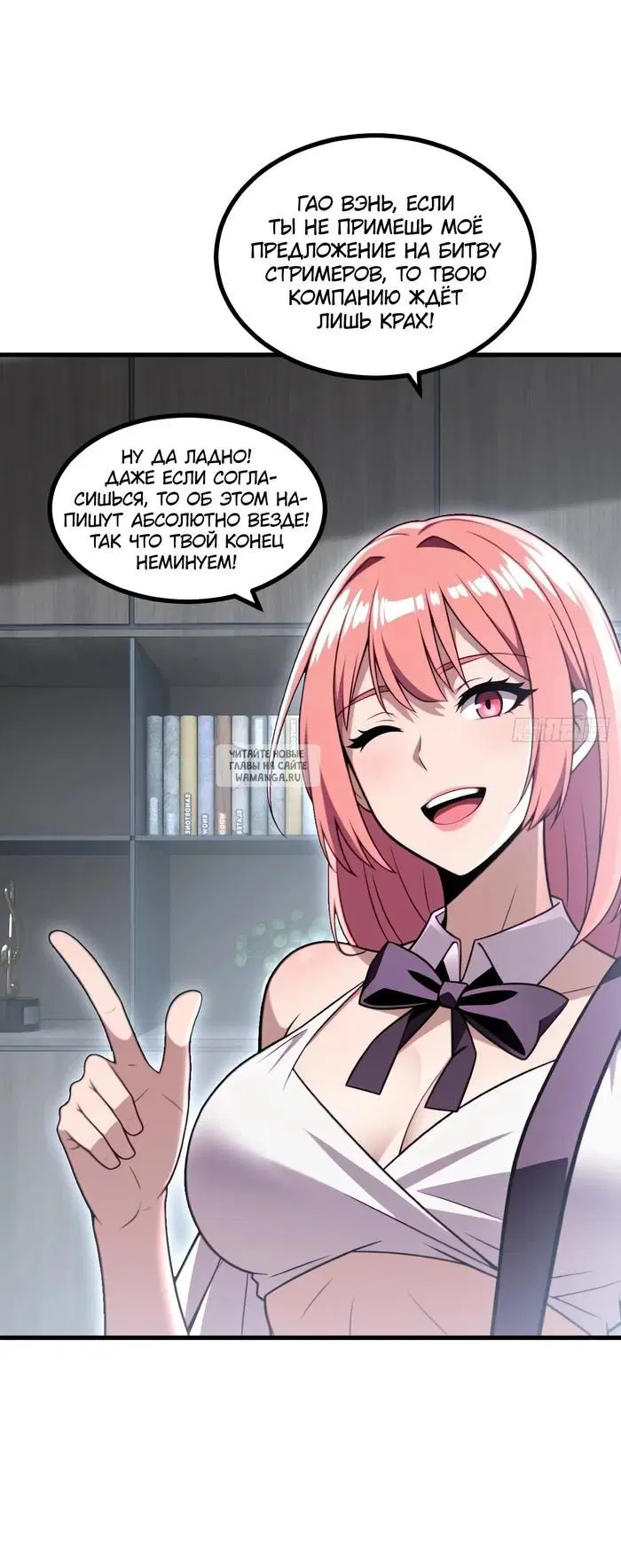 Page 25.000