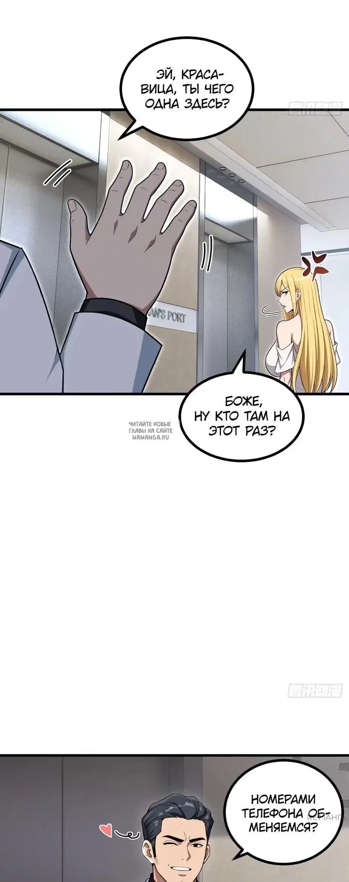 Page 25.000
