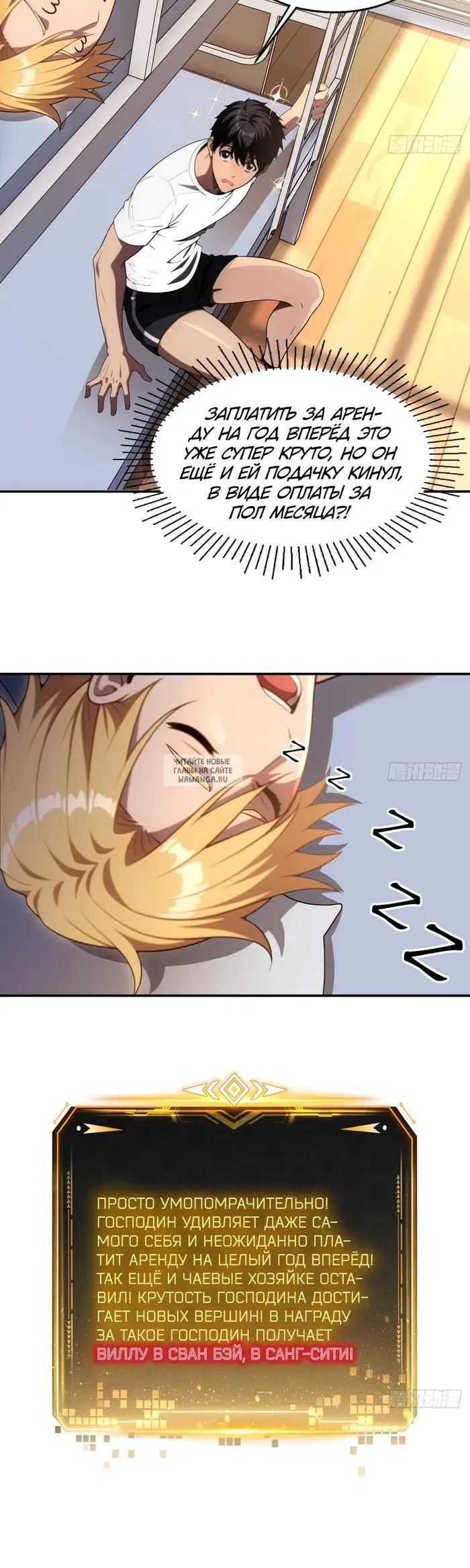 Page 26.000