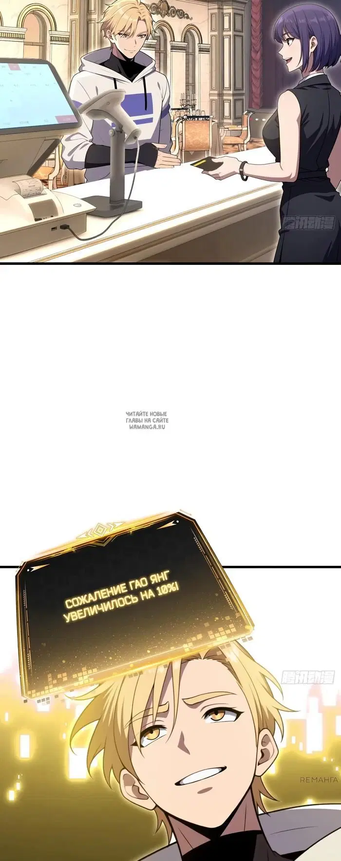 Page 26.000