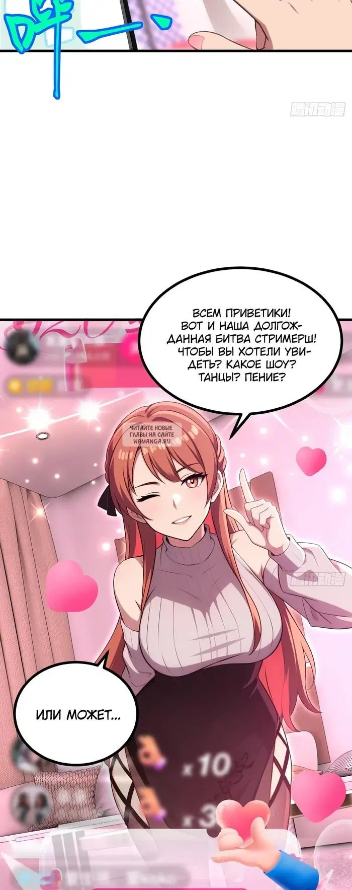 Page 26.000