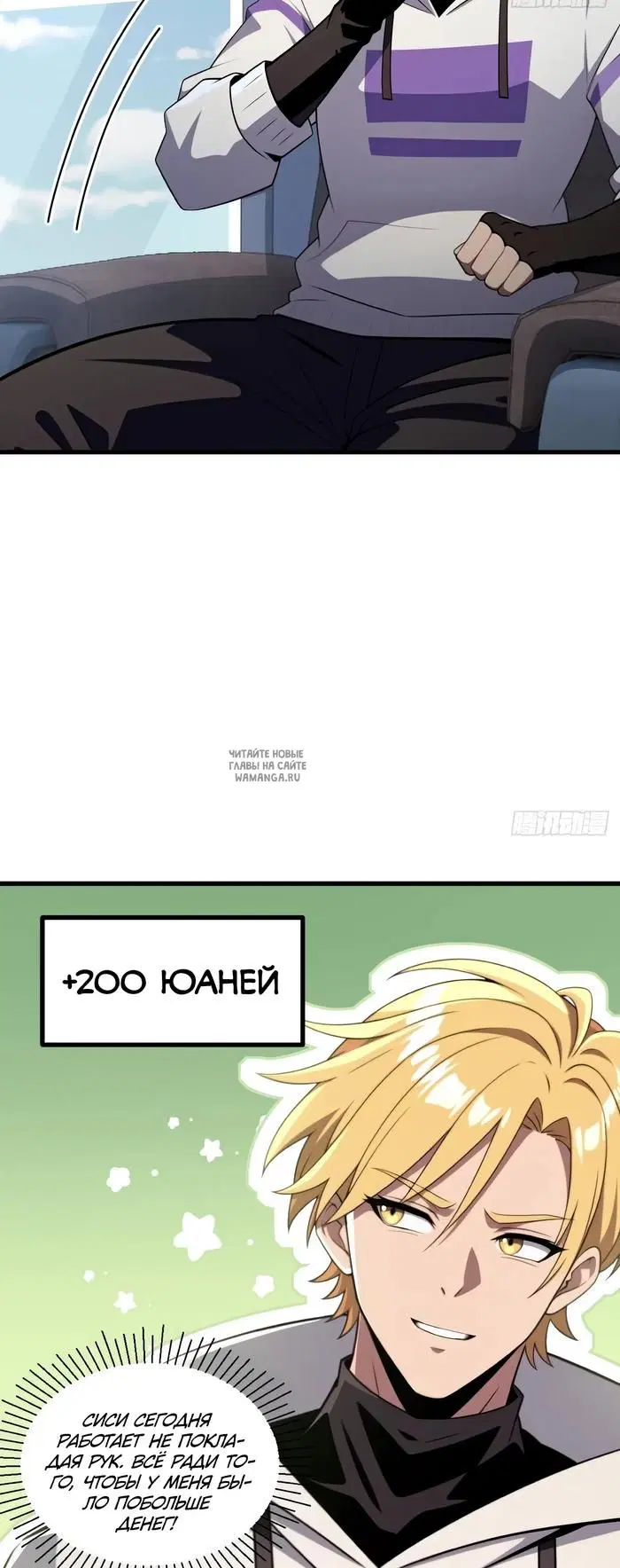 Page 27.000