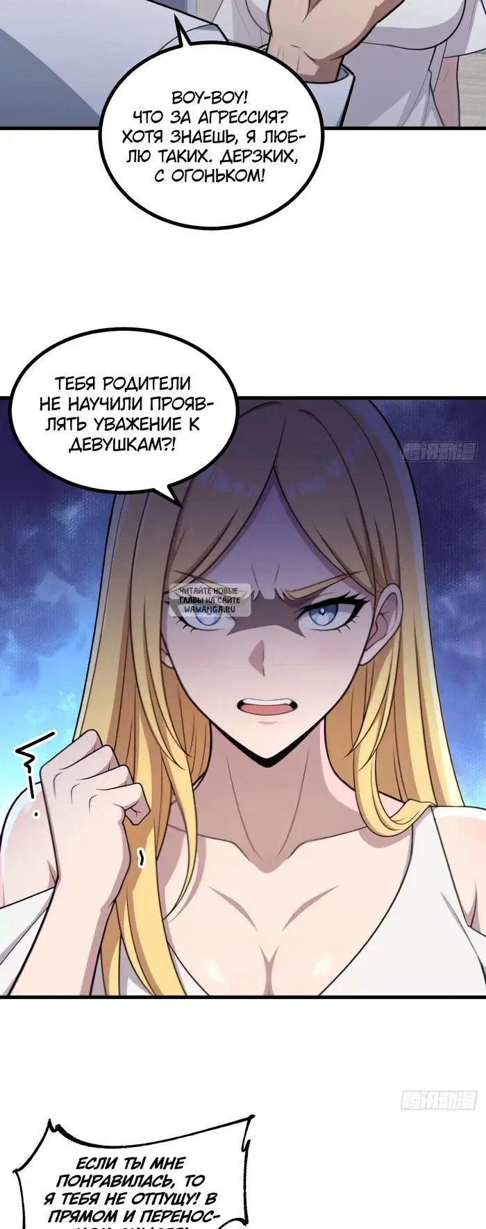 Page 27.000