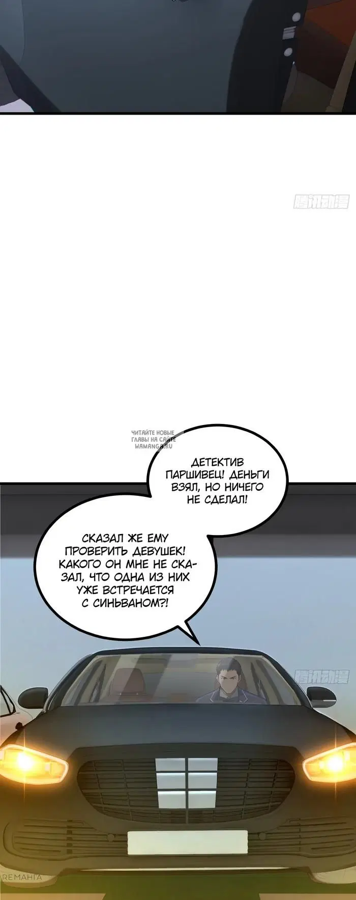 Page 27.000