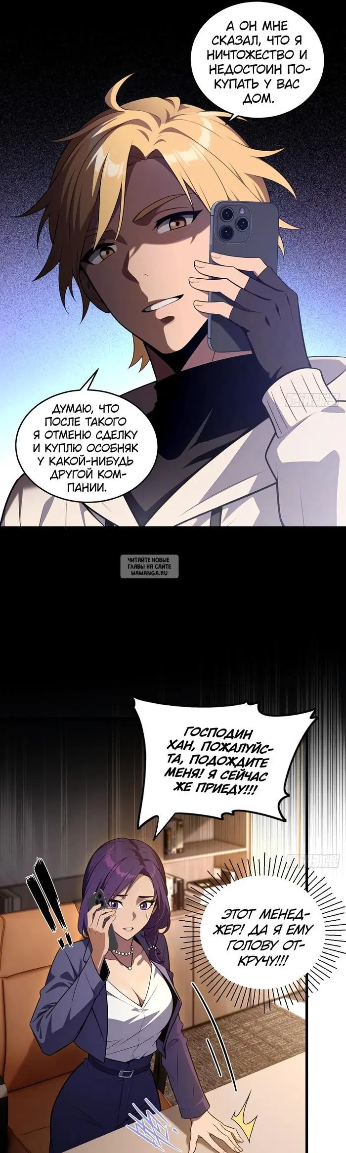 Page 28.000