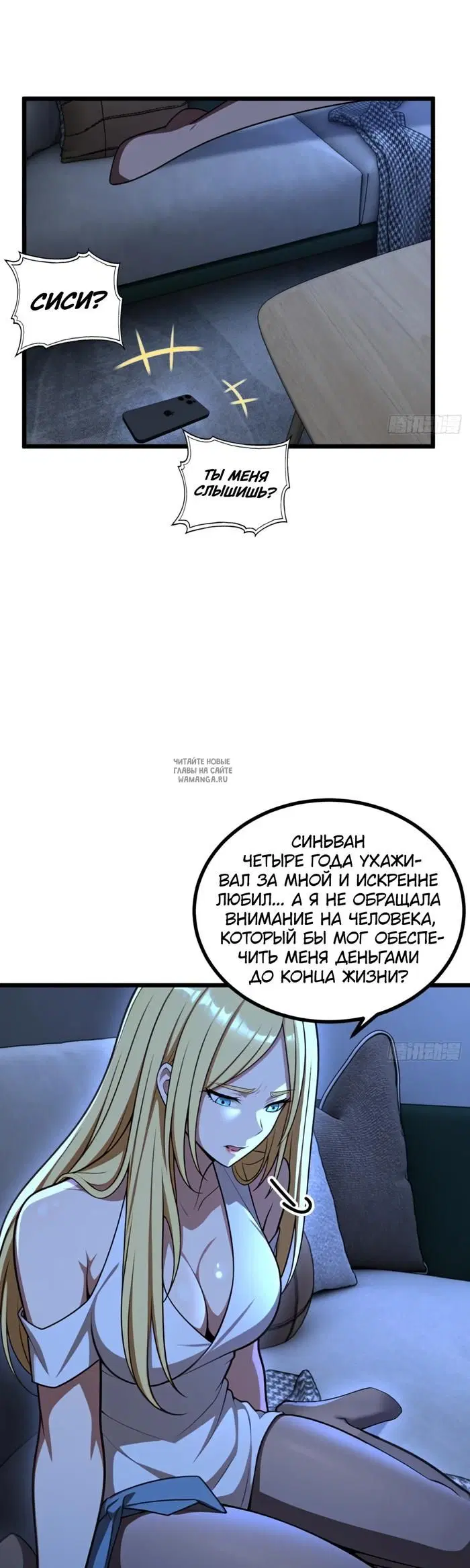 Page 28.000