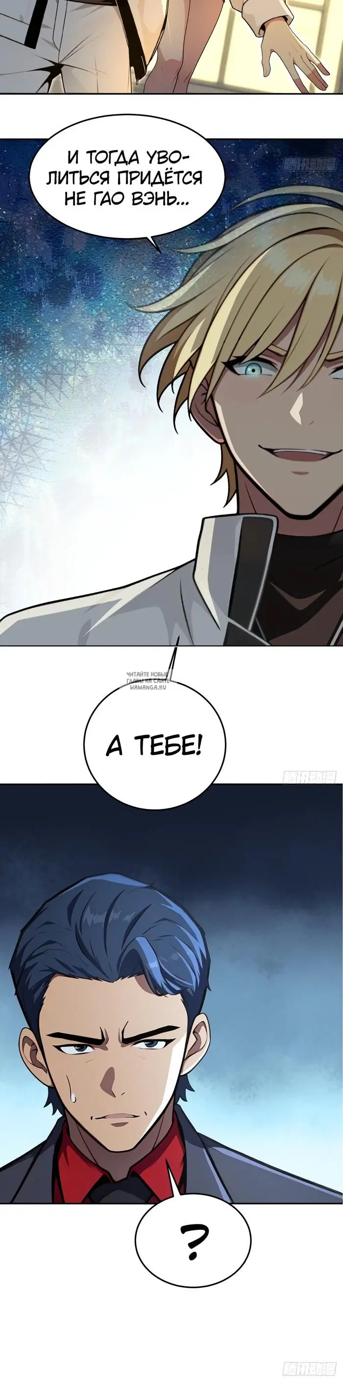 Page 29.000