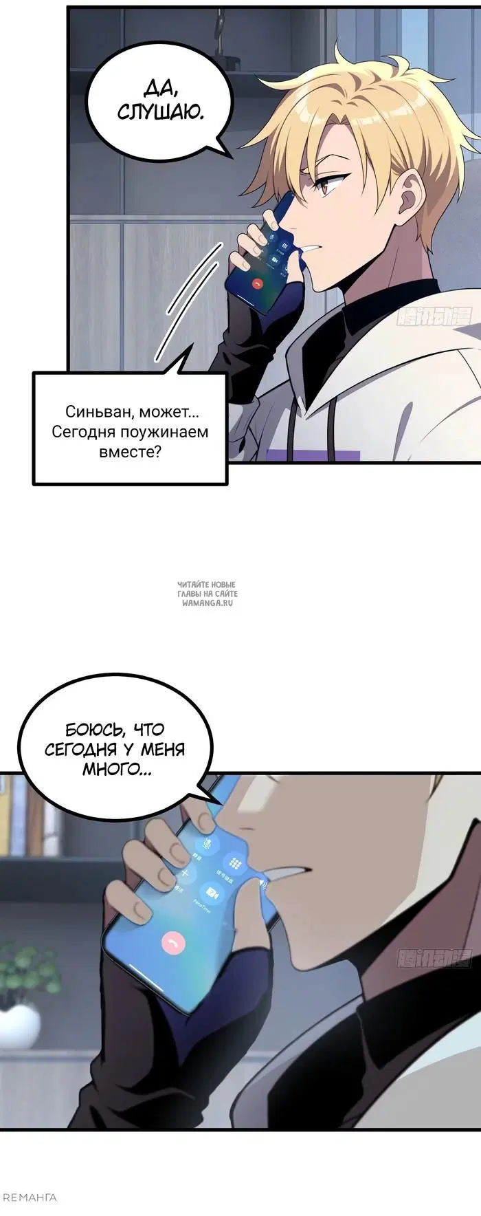 Page 29.000