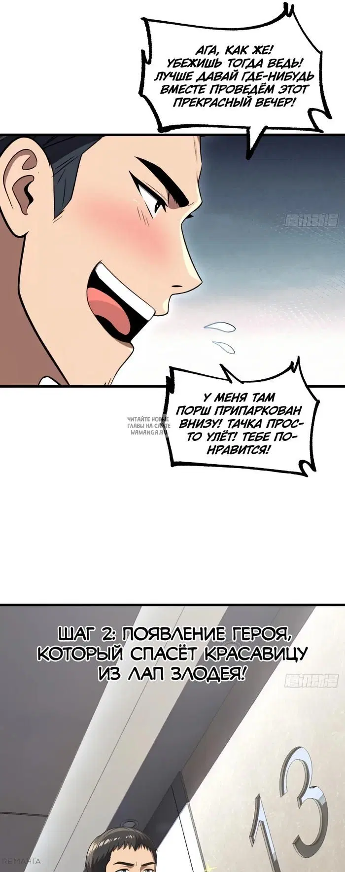 Page 29.000