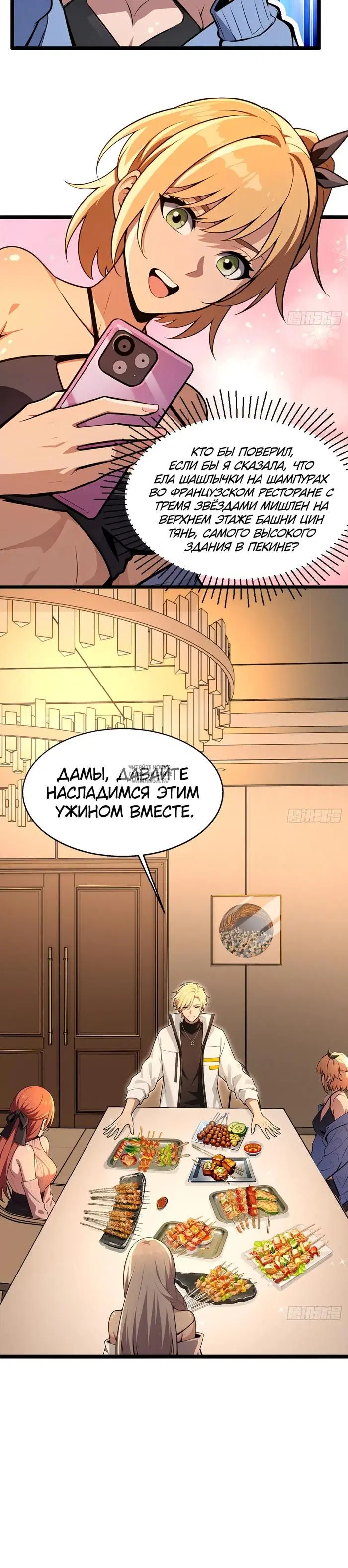 Page 20.000