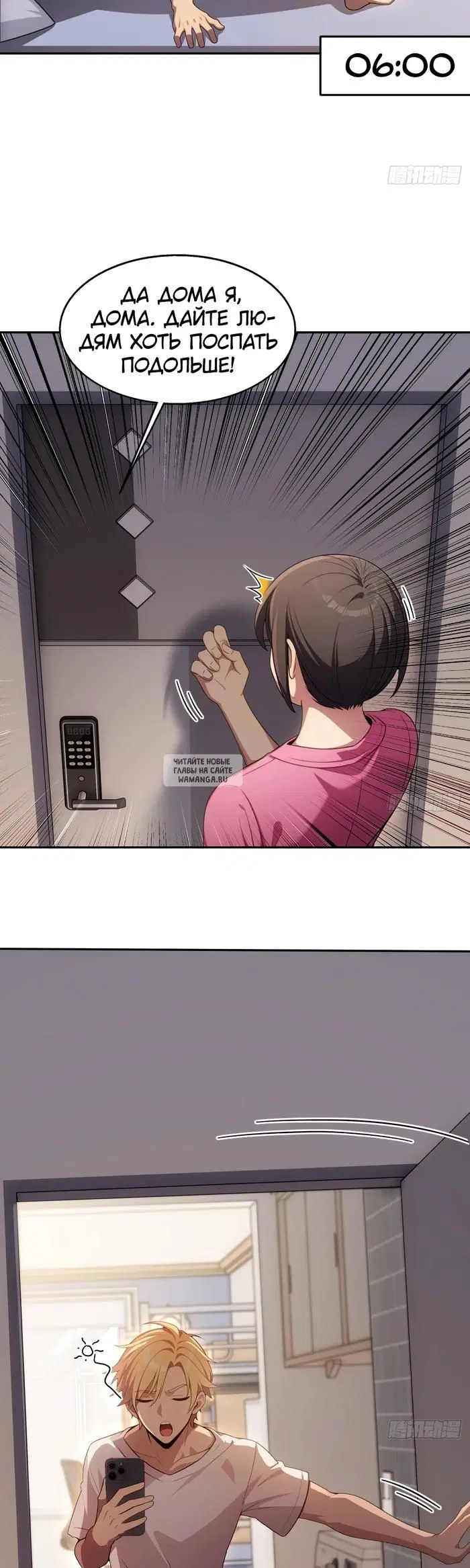 Page 20.000