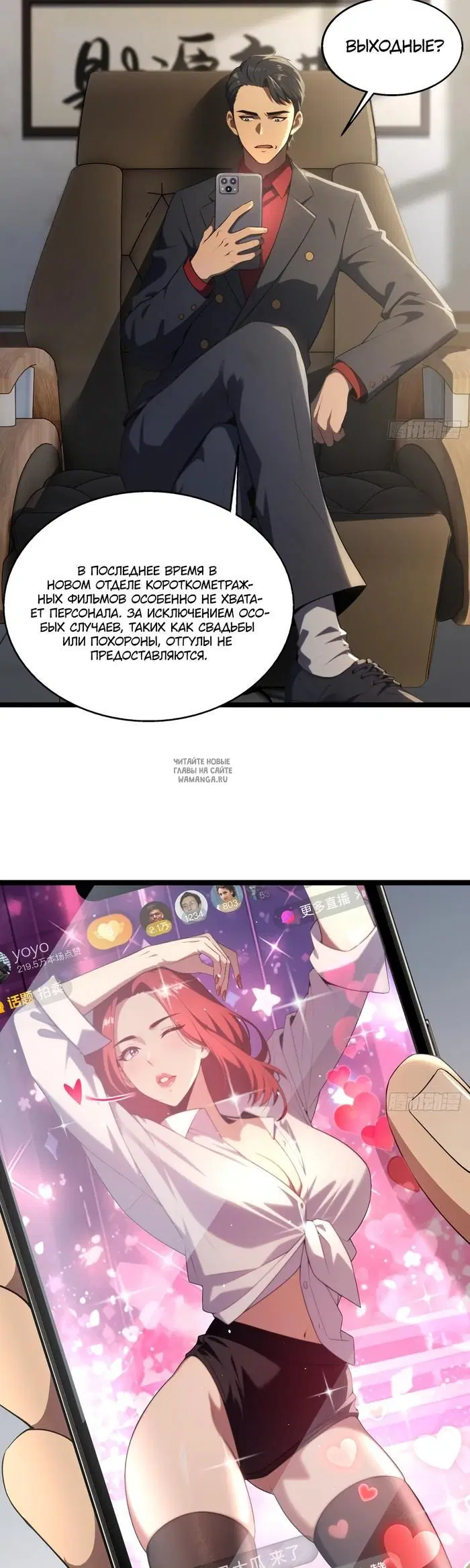 Page 2.000