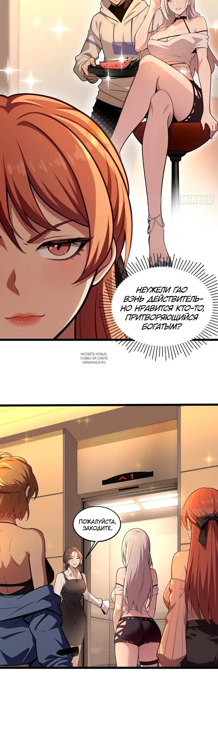 Page 2.000