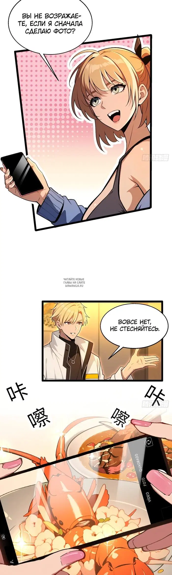 Page 2.000
