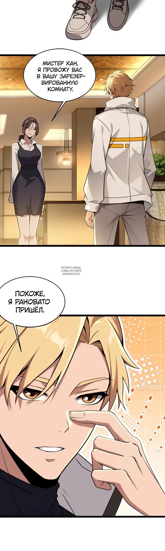 Page 2.000