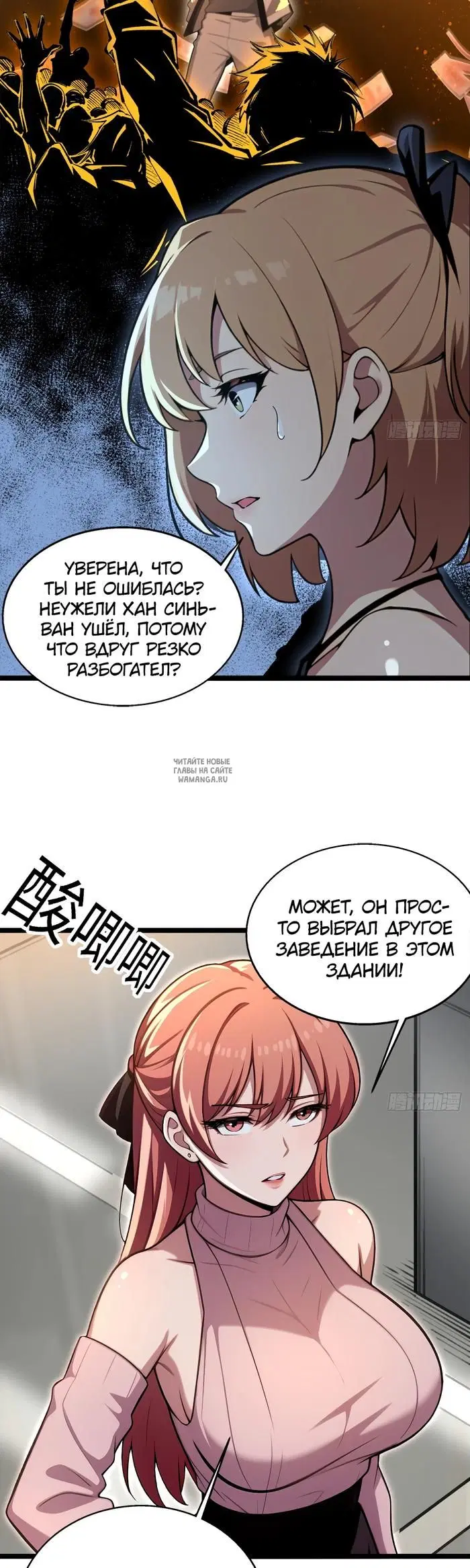 Page 2.000