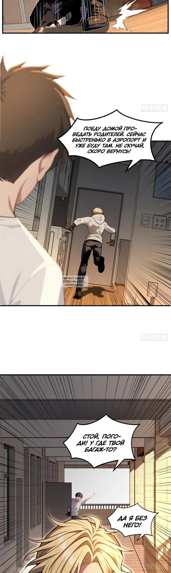 Page 2.000