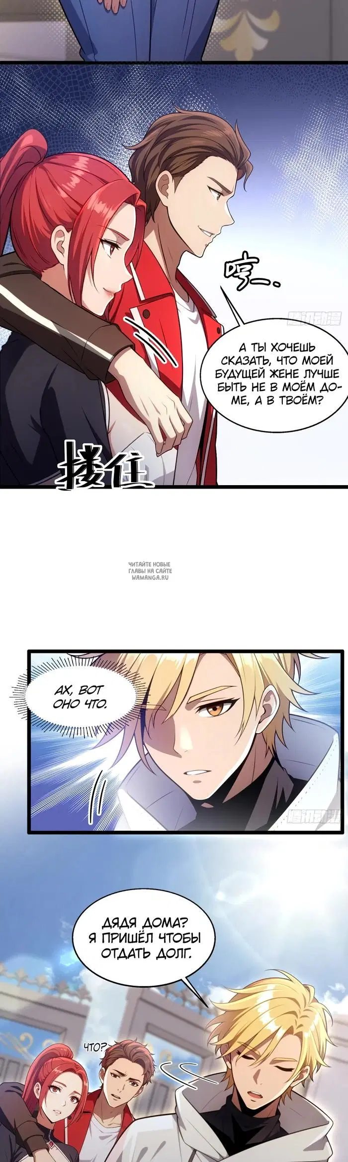 Page 2.000
