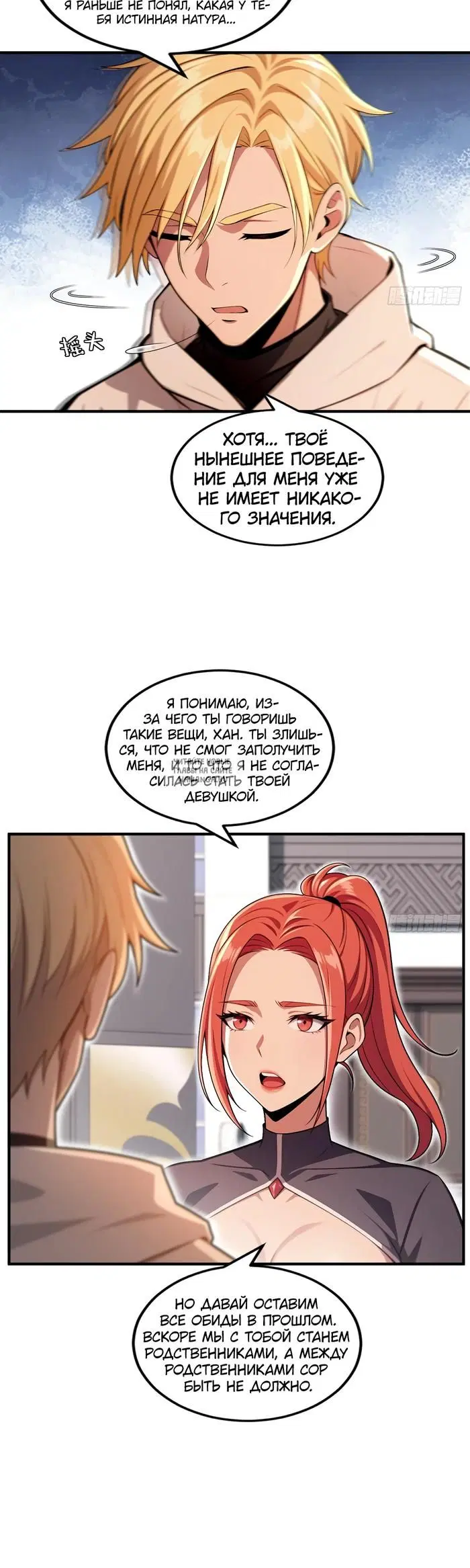 Page 2.000