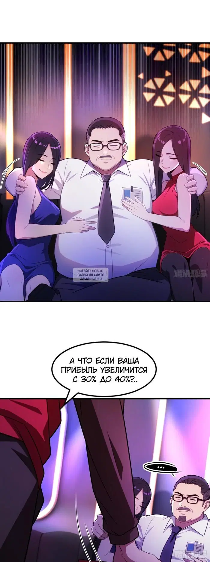 Page 2.000