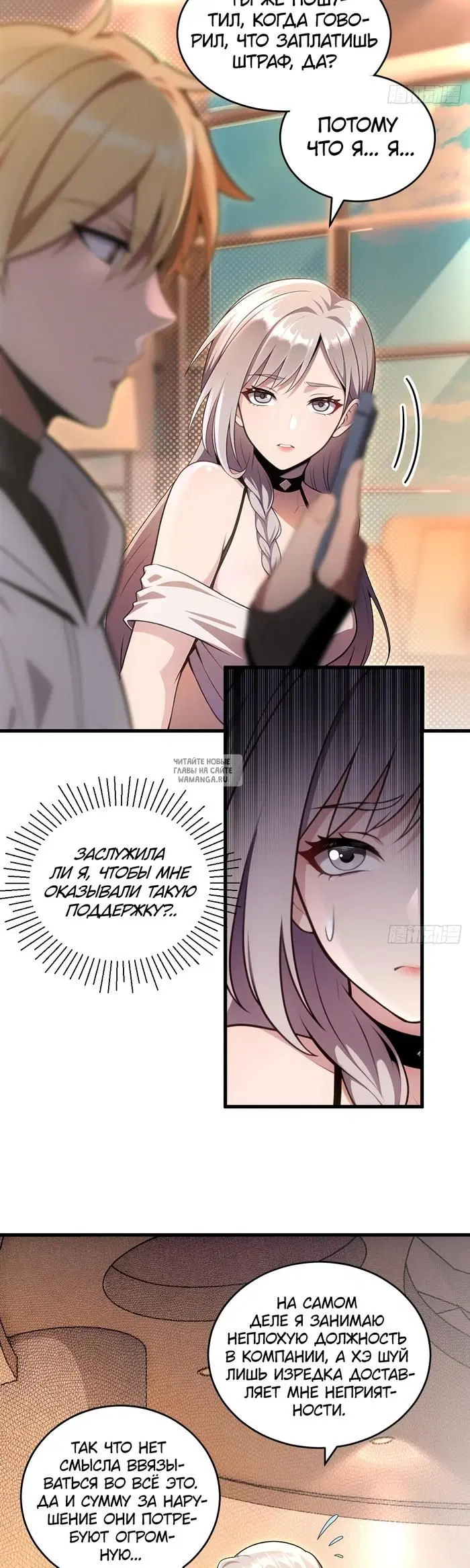 Page 2.000