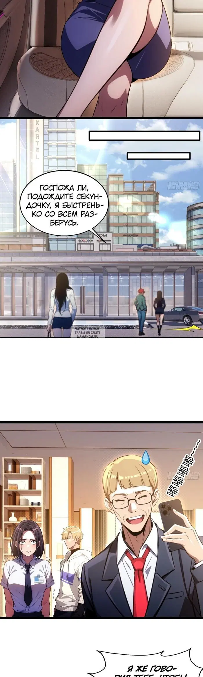 Page 2.000