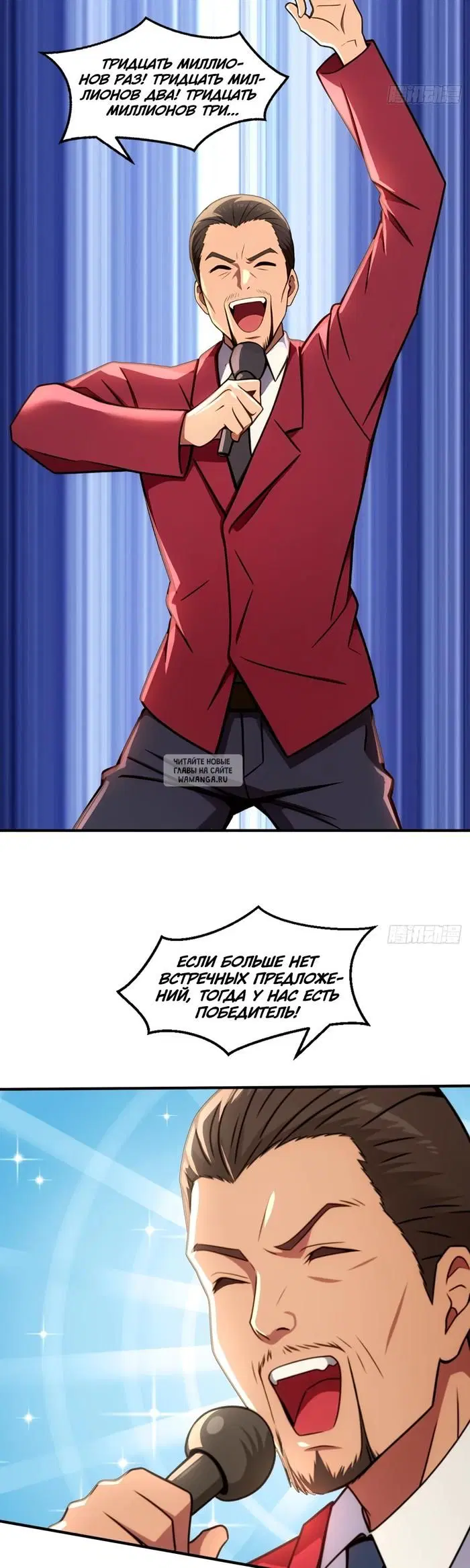 Page 2.000