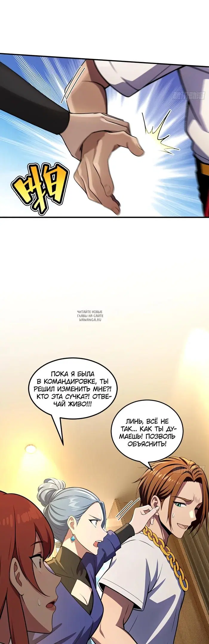 Page 2.000
