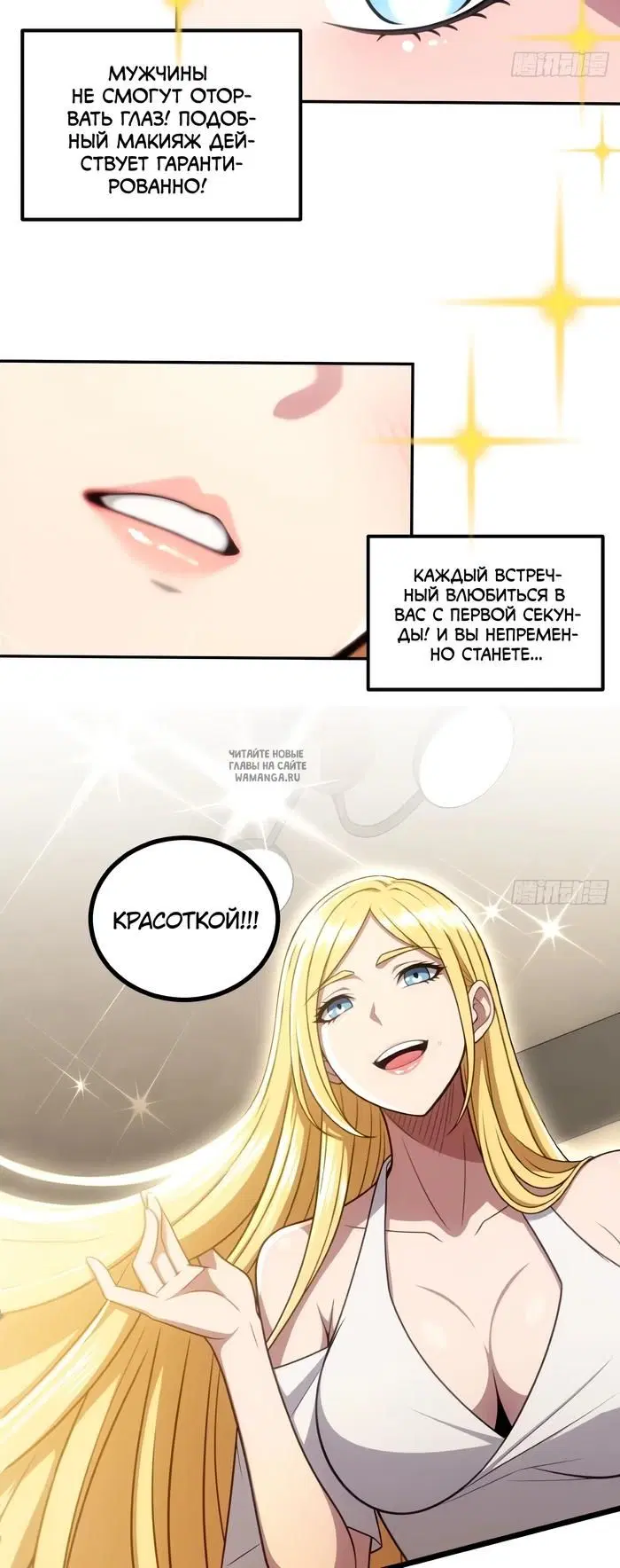 Page 2.000
