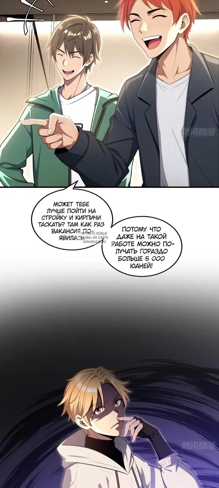 Page 2.000