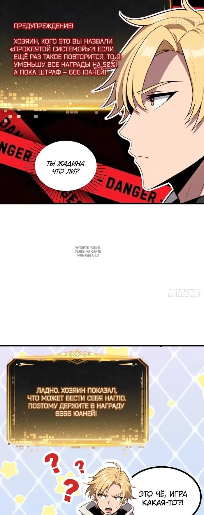 Page 2.000