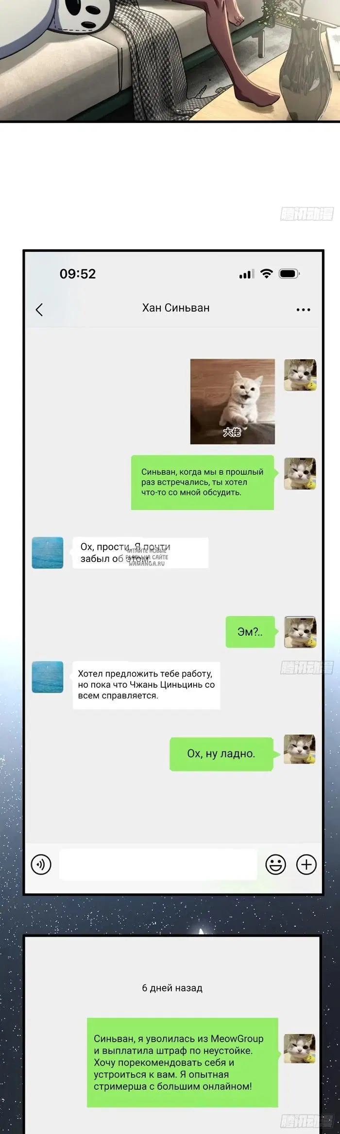 Page 2.000