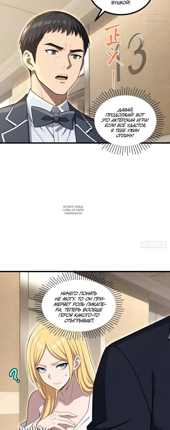 Page 2.000