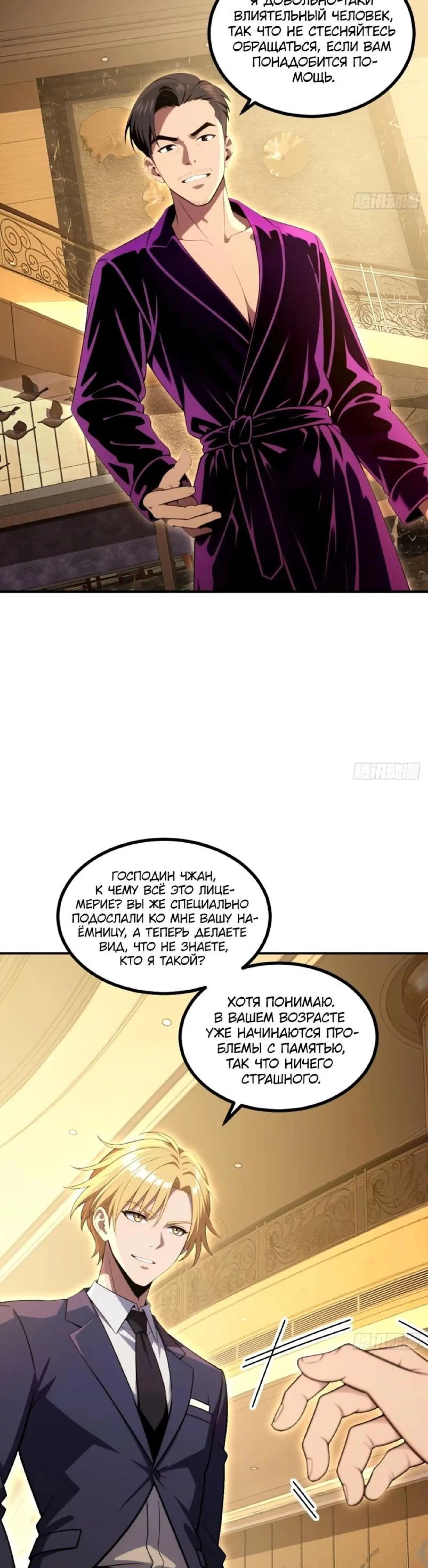 Page 2.002