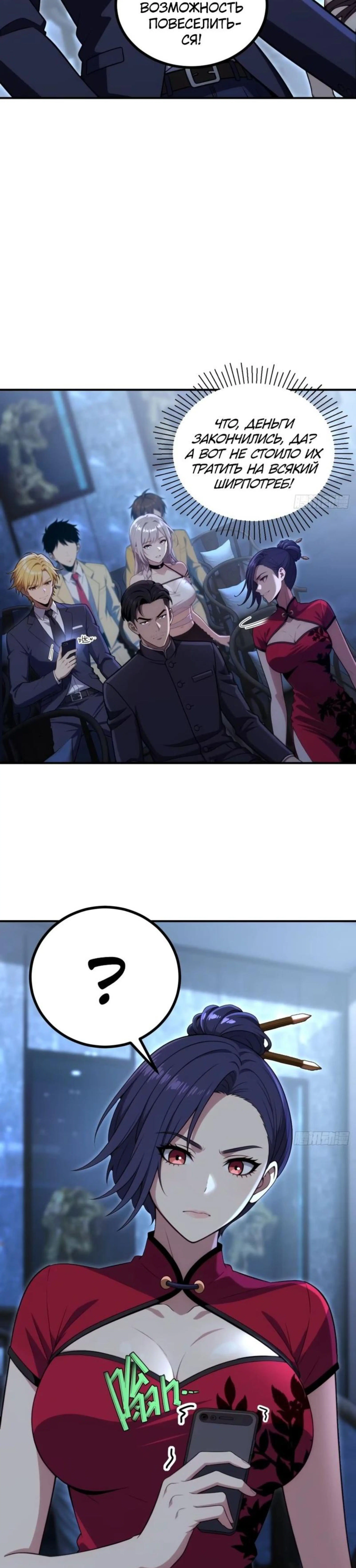 Page 2.000