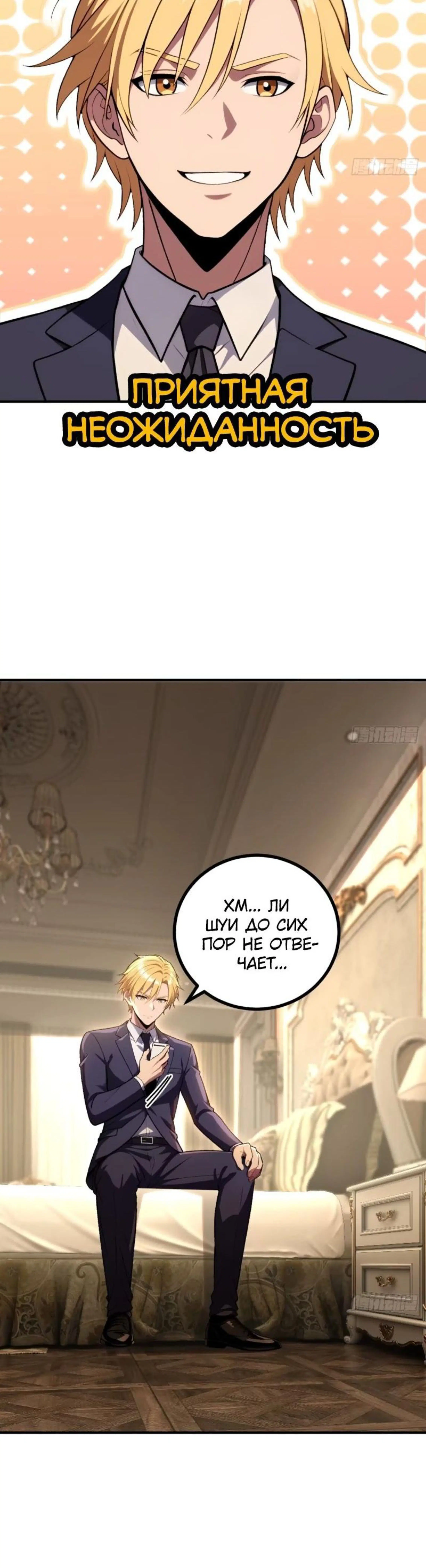 Page 2.002