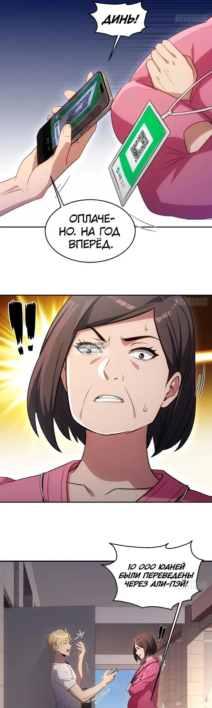 Page 22.000