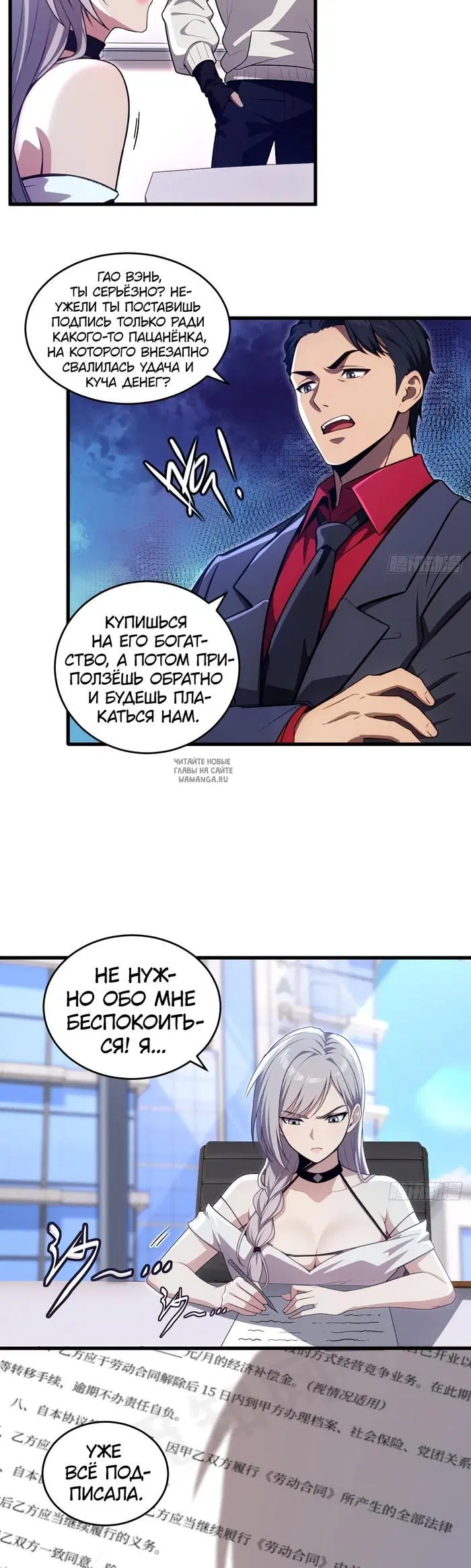 Page 22.000