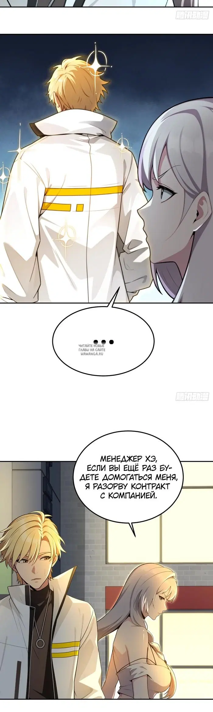 Page 23.000
