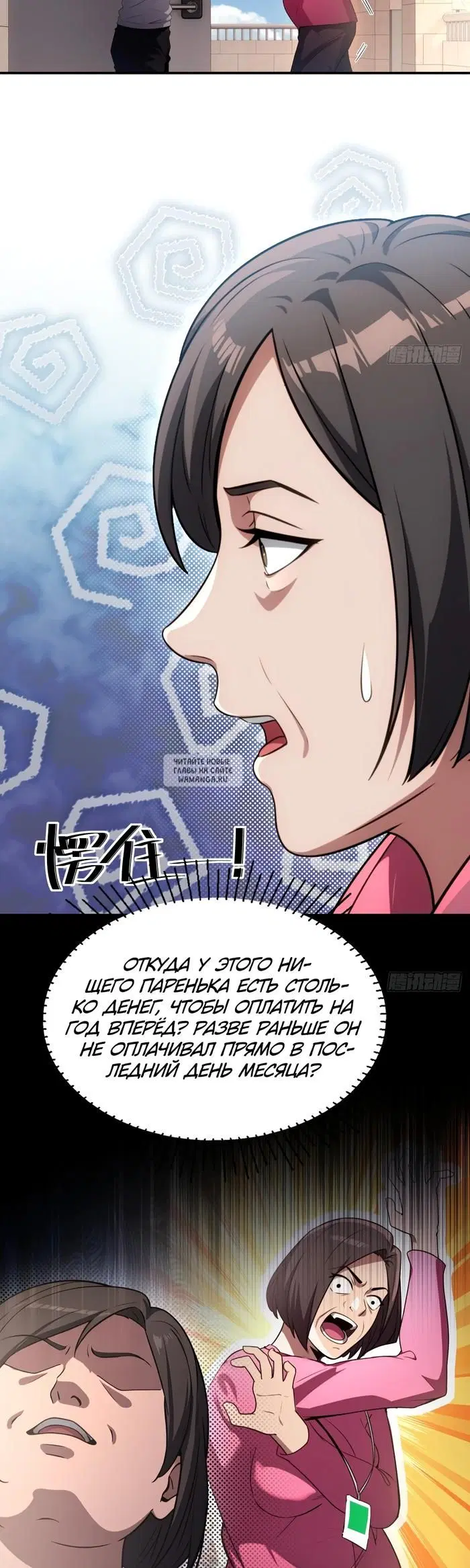 Page 23.000