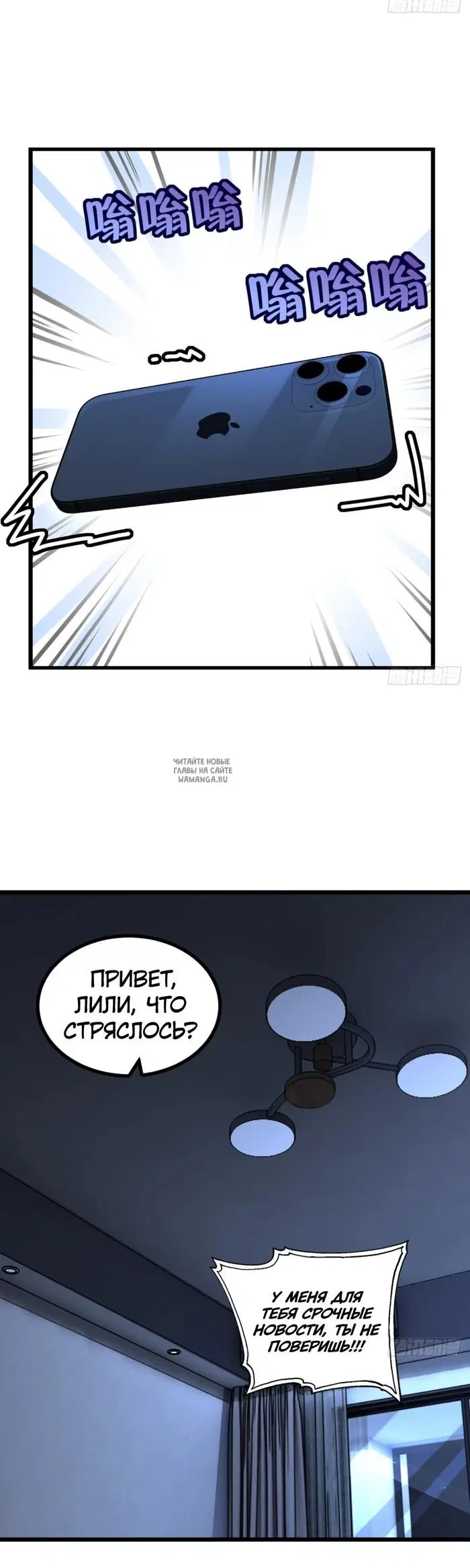 Page 23.000