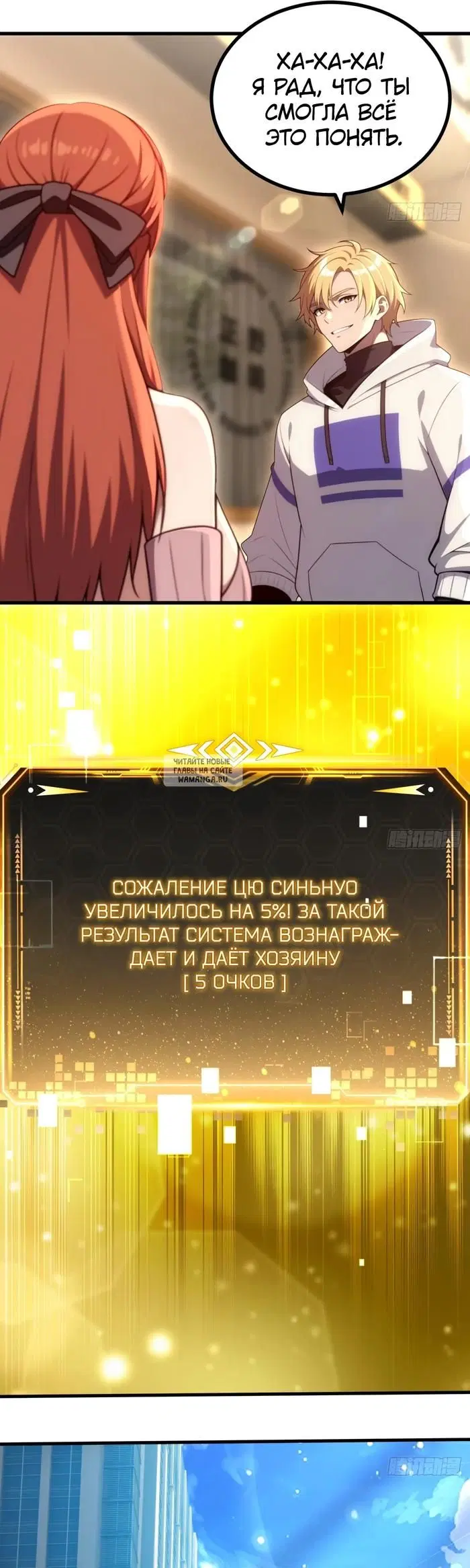 Page 23.000