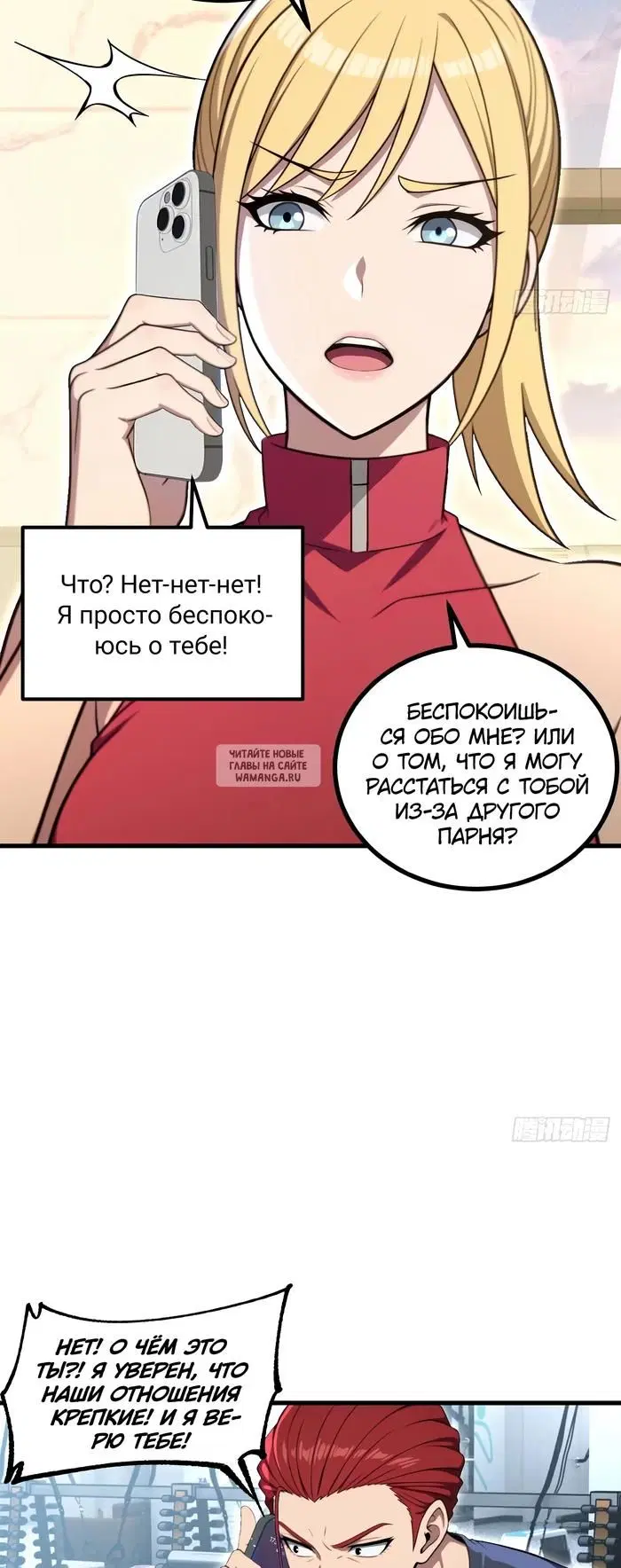 Page 23.000