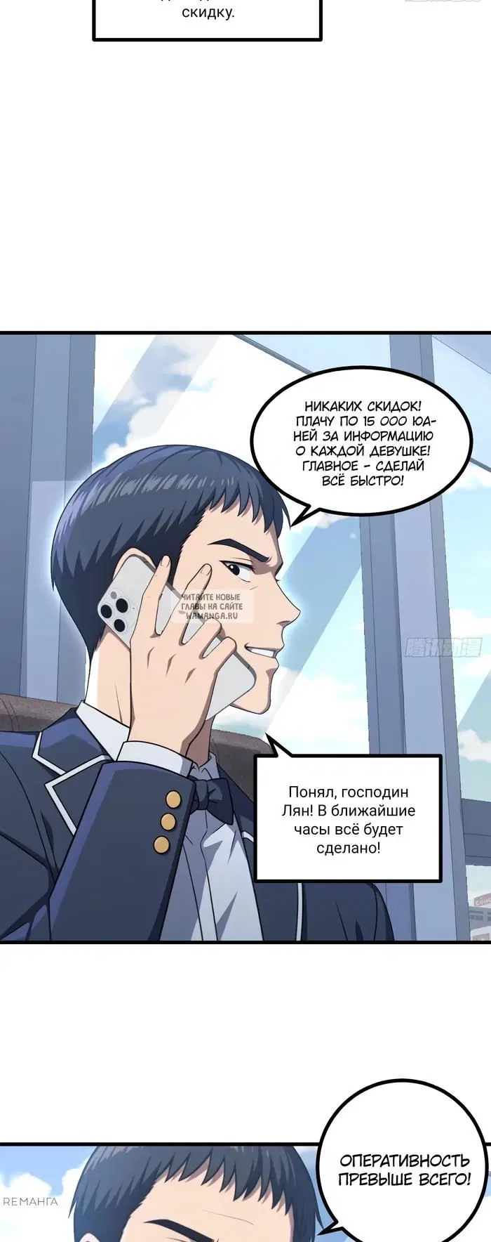 Page 23.000