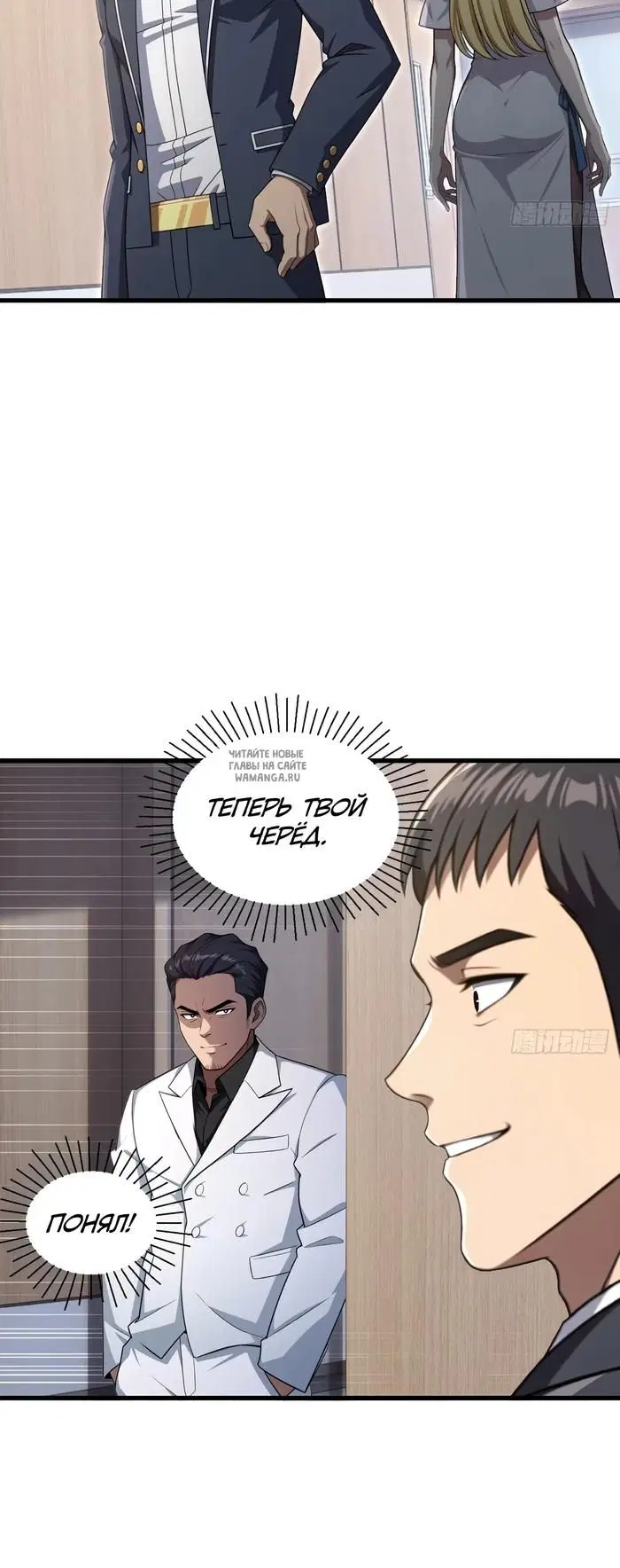 Page 23.000