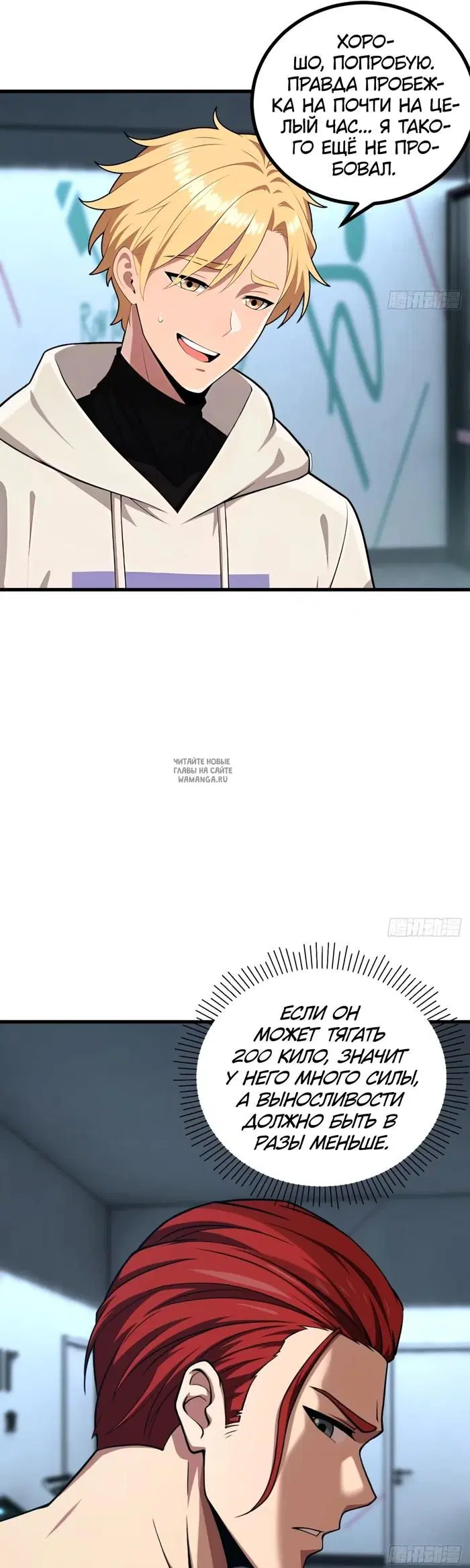 Page 35.000