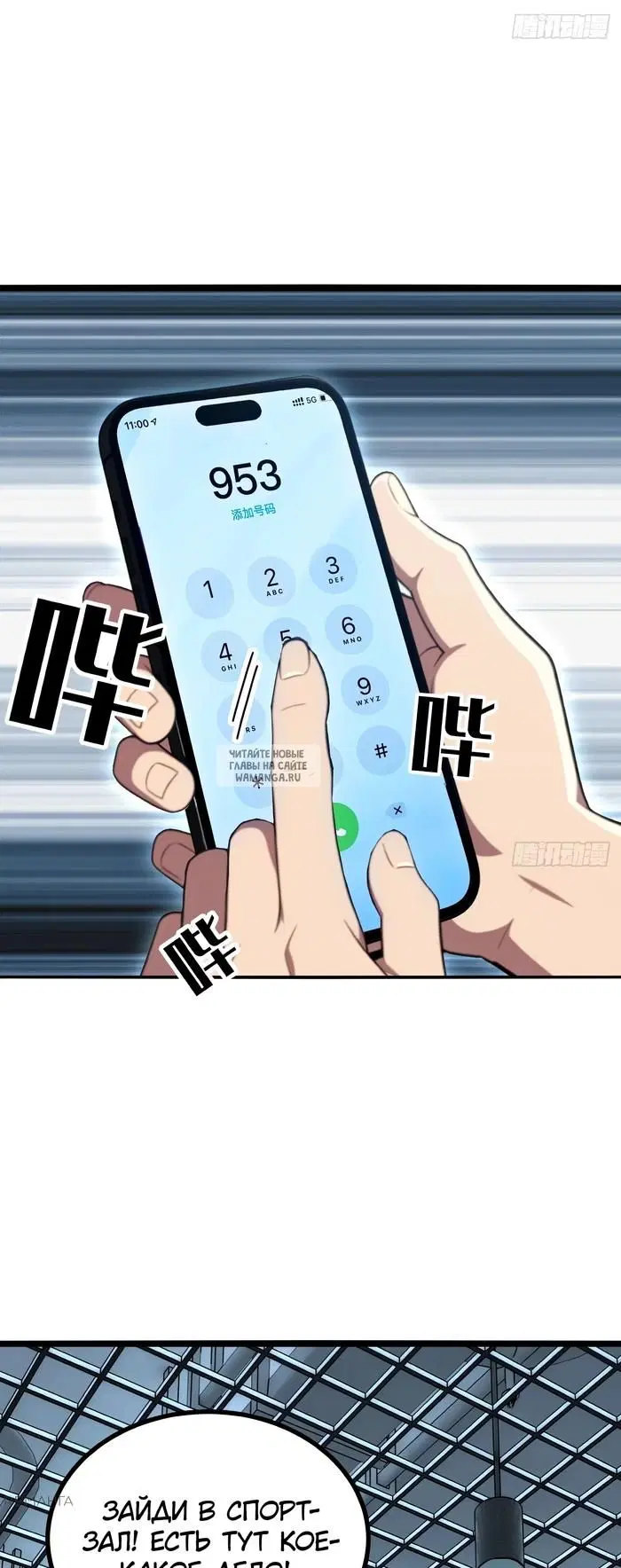 Page 35.000