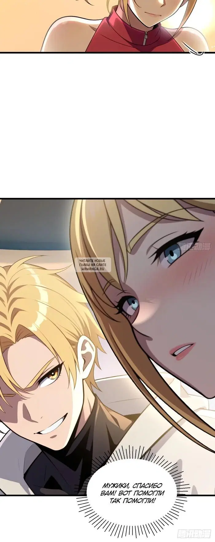 Page 35.000