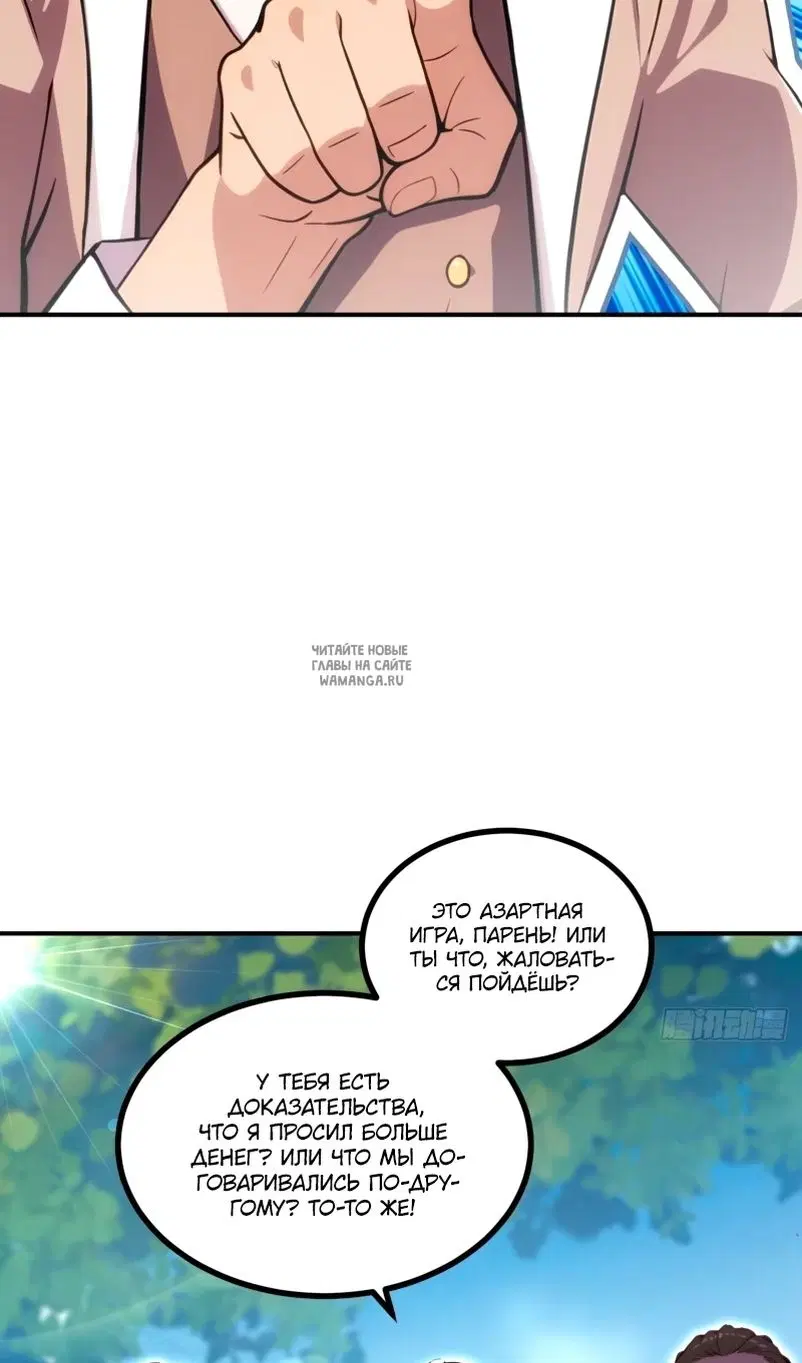Page 35.000